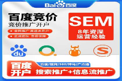 SEM广告实战案例：精准定位客户群体