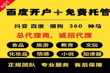 百度推广费用控制与实战案例分享