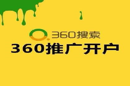 SEM开户实战：如何提升广告效果