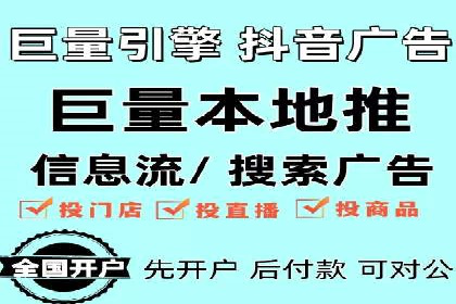 行业案例分析：SEM竞价推广在各行业的成功应用